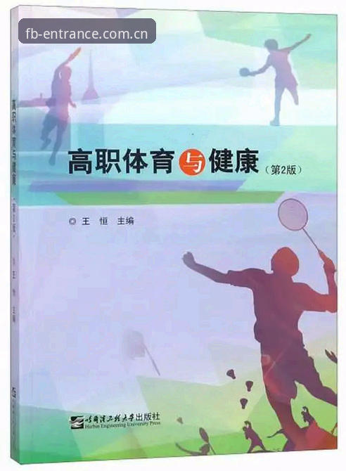 3个关键环节，搞懂体育平台入口中国站网页版的门道