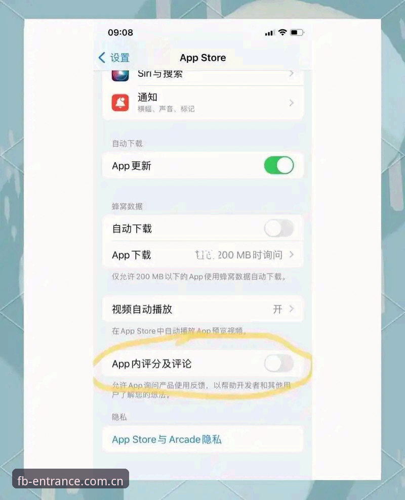 FB体育官网苹果版下载安全性深度评测：一个老用户的真实体验与追问